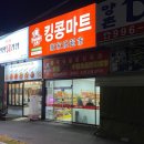 킹콩해피하우스 이미지