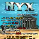 닉스게임랜드 이미지