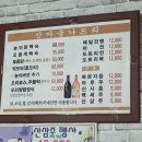 산마을 나드리 이미지