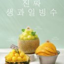 옐로우팜 - 완주군 상운길 46-10 | 옐로우팜