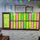 3060포차