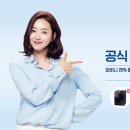 웰빙화장품 데일리안