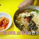 계단칼국수 이미지