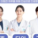 더힘찬