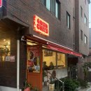 사평대로53길 82 | [논현맛집] 토요커리 🍅 | 건강한 토마토 카레, 다이어트 식단