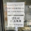 청솔노래연습장 | 노원 공릉동 과기대앞 쪼매매운떡볶이 내돈내산 솔직후기