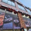 해오름대구왕뽈짐&쭈꾸미 | 오산동] 신의주순대와쭈꾸미 동탄역1호점 | 우거지...소문난대구왕뽈찜 해물대구뽈찜 낙지파전 || 해물...