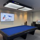 통합당구장 이미지