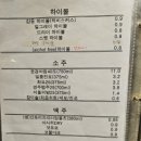 감동다이닝 네이버블로그