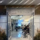 한선도 | 송파 미용실 박준뷰티랩 헬리오포레점, 한선 스타일리스트님께 다운컷 시술 받은 후기 깔끔한 스타일 완성
