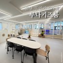 세일세일마트 | 울산 남구 신상 무인키즈카페 루나키즈룸 주말 대관 내돈내산 후기