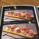 미미 | 수완지구 초밥 맛집, 프리미엄초밥 김연종 미미 본점 후기