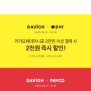 다비치안경신제주점 이미지