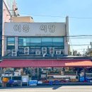 38수산