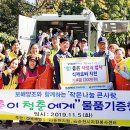 순천의료원 공원 이미지