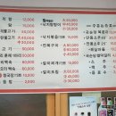 북면오리탕 김해점 네이버블로그