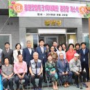 동원로얄듀크 1차경로당 이미지