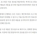 서울퍼시픽안과의원 이미지