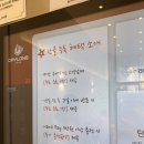 데이롱 카페 용인동백점