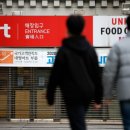 서울마트분식