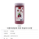 드림웰빙하우스 네이버블로그