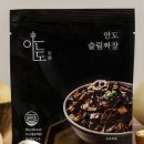 왕창짜장