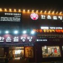 백범로499번길 이미지