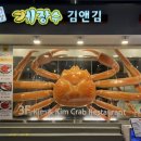 게포차김앤김 네이버블로그