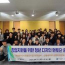 청년디자인