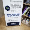 고운소리 보청기 이미지