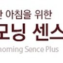 센스플러스