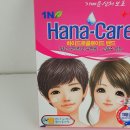 (주)비엔에스메디븐스 네이버블로그