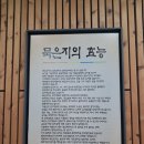 더본감자탕 홍성점 네이버블로그