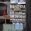 진리면옥 | 김포 냉면 맛집 진리면옥 방문 후기