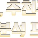 제이엘텔레콤 네이버블로그