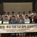 오제이테크