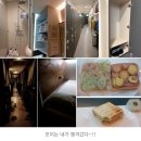 서울큐브 종로 | [서울/종각역] 서울 큐브 종로 👍 4층 후기 (여성 전용층)