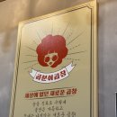 엠티브이7로 | 안산 성곡동 반달섬 맛집 &#39;곱분이곱창&#39; 내돈내산 솔직 후기