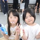 주크 9차 시원한 왕쭈쭈바 파티~~ 이미지