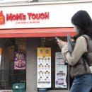 맘스터치 이미지