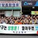 익산소방서 이미지