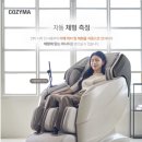 롯데하이마트 영도점 네이버블로그