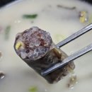 24시부산왕돼지국밥 이미지