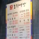 능이네오리세상 이미지