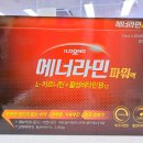 오렌지 은 약국 이미지