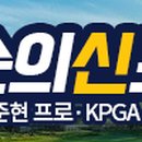 WJ스포츠클럽 네이버블로그