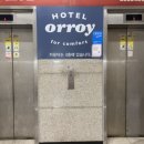 호텔 오로이 이미지