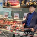 화천농협하나로마트