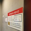 범계게임천국 이미지