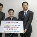 세원주